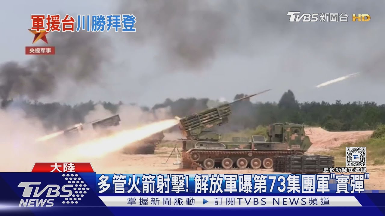 6700億買軍火! 川普昔對台軍售是拜登「3倍」