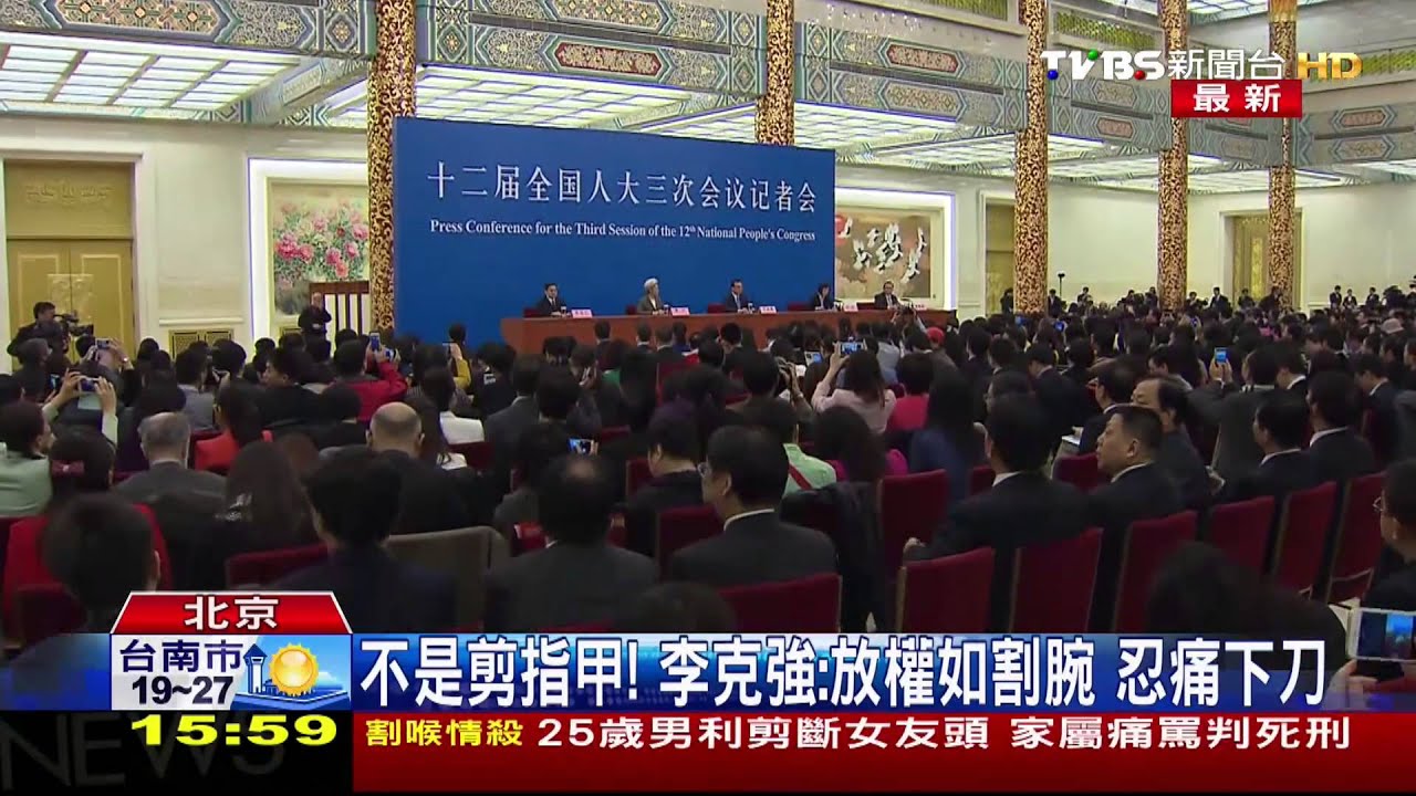 惠台政策不變　陸總理：先一步對台開放！