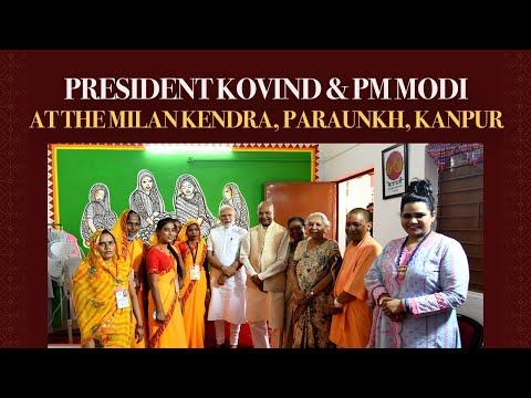 President Kovind & PM Modi at the Milan Kendra, Paraunkh, Kanpur l PMO
