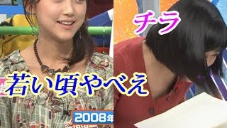 竹内由恵アナの20代がアイドルより可愛いと話題に