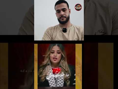 سمع مزيان👂⛔ #متابعه #اكسبلور #دويتو #العظماء #duet #الحكومة_المغربية #أخنوش_إرحل