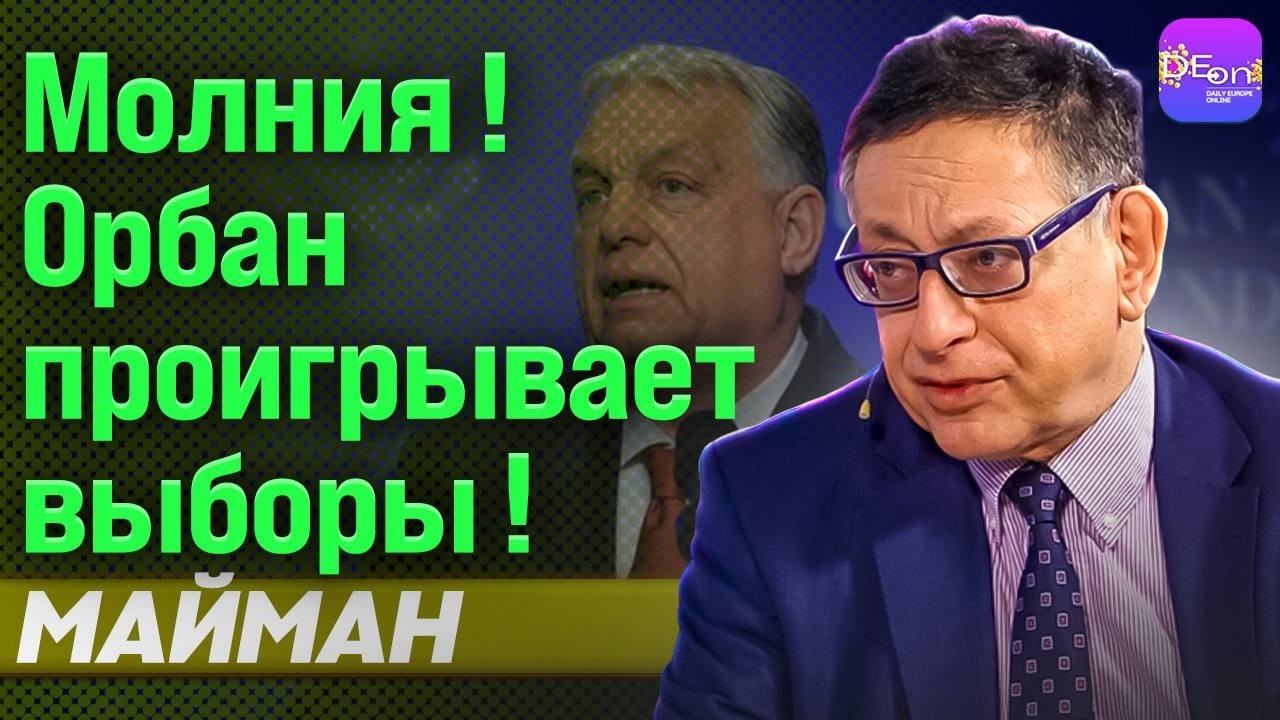 Wybory na Węgrzech - Sławomir Majman