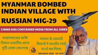 MYANMAR BOMBED INDIA USING RUSSIA's MIG-29 FIGHTER JETS - BJP IS HIDING THE FACT