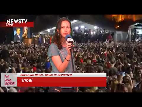 News TV - inbal - 13/10/2017