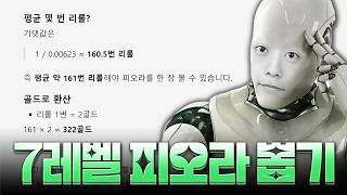 유튜브 썸네일