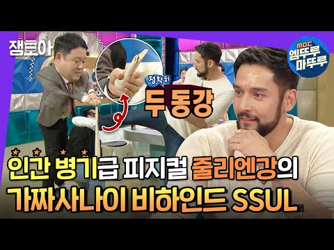아이콘