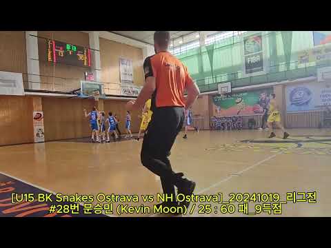 [U14 BK Snakes Ostrava vs NH Ostrava]_20241019_리그전 #28번 문승민 (Kevin Moon) / 25:60 패_9득