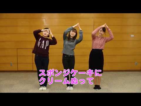 国際学科 創作手遊び_たんじょうびケーキをつくろう