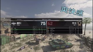 【CoD:MWR】デザートイーグル君