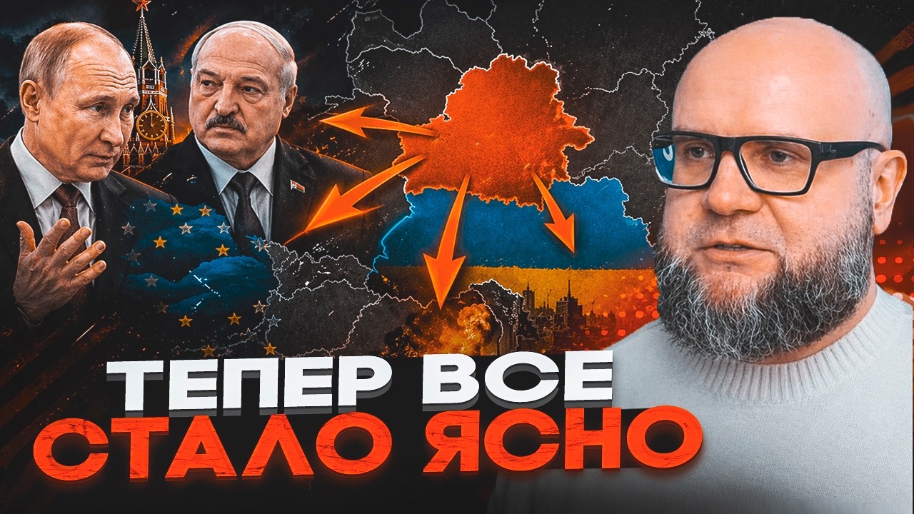 💥Путін готує ПОДВІЙНУ АТАКУ! Злили список цілей. Кремль дотиснув Лукашенка 