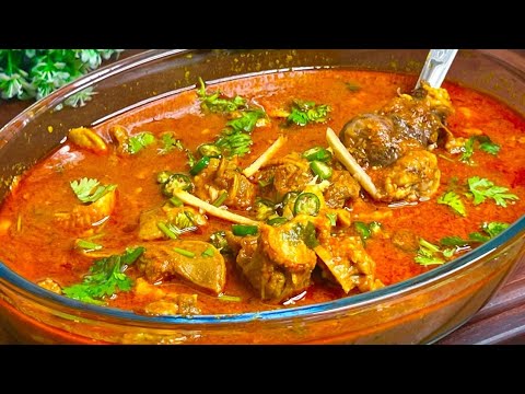 Bakre Ki Siri Ka Salan | Goat Head Curry |  Mutton Mundi Curry | Bakre Ki Mundi Ka Salan