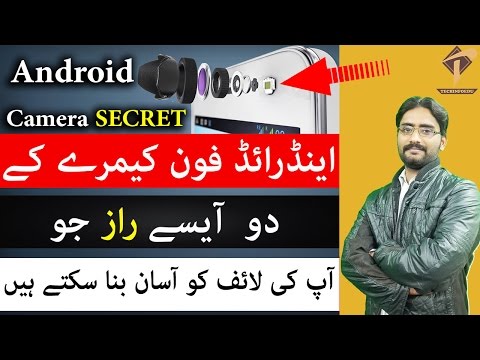 Camera SECRET | 2 Incredible way to use your Mobile Camera