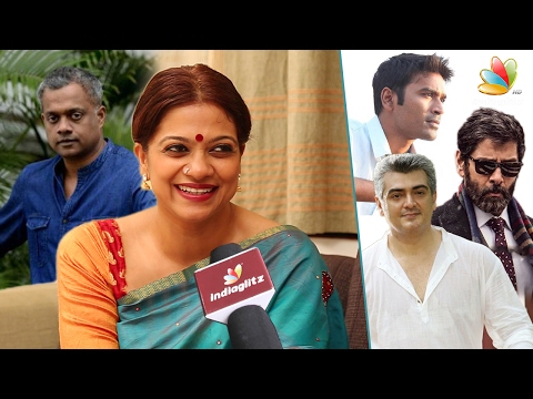 download lagu mp3 mp4 Gautham Menon Family, download lagu Gautham Menon Family gratis, unduh video klip Gautham Menon Family
