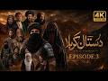 Dastan E Karbala Episode 3 Badr Se Karbala Tak Ahle Bayt Ke Azeem Qurbani داستان کربلا