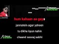 Hamari Adhuri kahani Arijit Singh full Karaoke with Scrolling lyrics #karaoke #track #viral