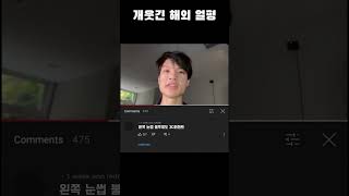 유튜브 썸네일