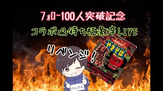 ペヤング獄激辛を味変なしでいったら気持ち悪くなる