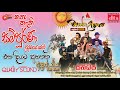 Sirasa Wasantha Udanaya 2025 Sanidapa Live At Galnewa Sanidhapa LiveShowSriLanka