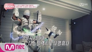 [LANCableFriend I.O.I] With Ugliness Na Young-bot walks in! 20160708 EP.01 video