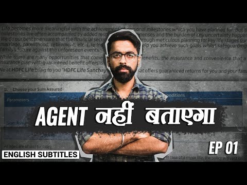 😇How I selected Best Term Insurance for me? | कंपनी ने छुपाया, पर मुझे दिख गया