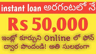 smartcoin loan process step by step - Free video search site - Findclip smartcoin loan process step by step - Free video search site - Findclip