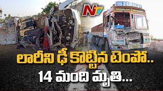 Massive Road Mishap In Kurnool, 14 Lost Life After Lorry hits Tempo