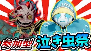 【第五人格】ランクマ終わったら参加型配信!!【IdentityV】