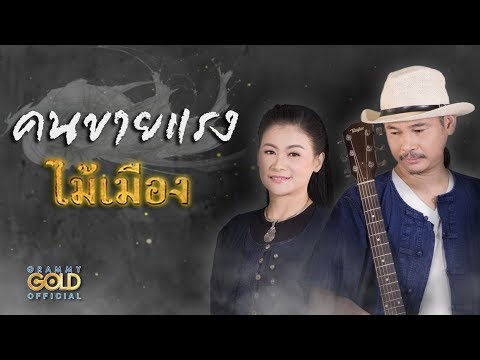 พฤติกรรมของผู้หญิงคนตื่นเต้น ความอ่อนแอและติดยาเสพติด