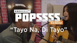 &quot;Tayo Na, Di Tayo&quot; by Maris Racal and Inigo Pascual | One Music POPSSSS S04E02