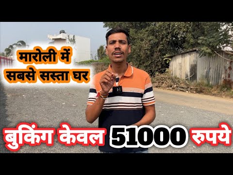 Row house in Maroli Surat #home #searchproperty #investment #independentproperty