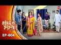Maya O Mamata ମାୟା ଓ ମମତା Full Episode 604 Odia Mega Serial Mon Sat 7PM Sidharth T