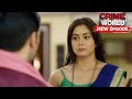 खूबसूरत भाभीजी Crime World Garam Masala