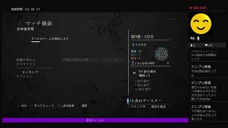 ラスアス