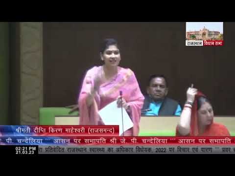 Rajsamand Ki Awaaz: Rajasthan Right to Health Bill