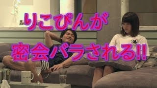 【大炎上】テラスハウスに出演した永井理子が寺島速人とベッドで密会！？メンバーからチクられるww