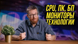 Мой личный выбор интересных новинок с CES 2026