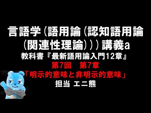 明示的教育学 - 定義