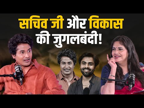 Panchayat के सेट पर क्या करते थे सचिव जी और विकास? अनसुने किस्से!
