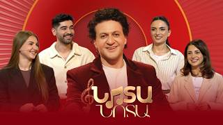 Նոտա-նոտա. Անի, Միշել, Էվելինա, Ագնես