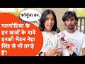 Professor Neha Singh Galgotias के इन छात्रों के दावे तो इन