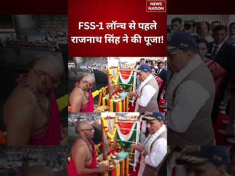 Indian Navy: Visakhapatnam में FSS-1 लॉन्चिंग से पहले Rajnath Singh ने की पूजा | Naval Chief