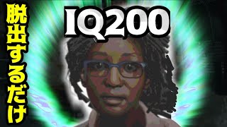 【DBD】IQ200のモレ子が脱出するだけの動画【ゆっくり実況】