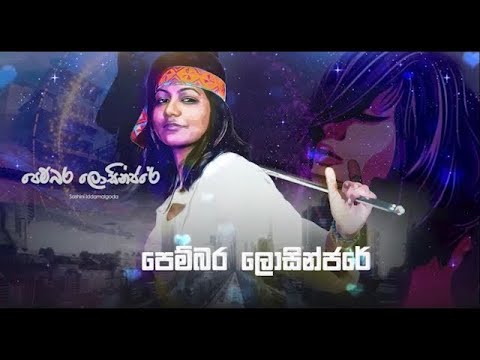 Pembara Losinjare - Tikirimali 2