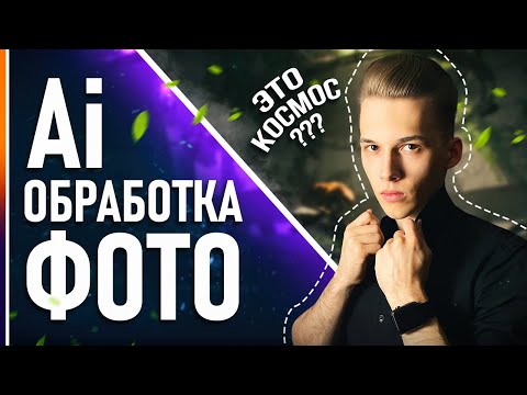 Курс Фотошоп с Нуля 1 Создание документа Основы интерфейса Навигация
