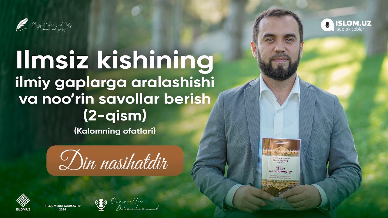 33. Ilmsiz kishining ilmiy gaplarga aralashishi 2-qism | Din nasihatdir kitobi 33-son