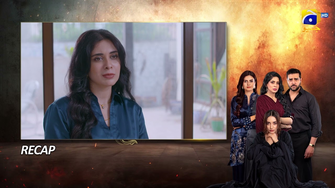 Recap Shikanja Episode 04 - 17th November 2025 - HAR PAL GEO