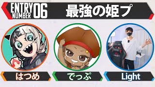 【APEX】新シーズン初カスタム優勝するぞ！！！渋ハルカスタム2周年SP w/はつめさん、でっぷさん