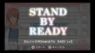 Download lagu Uta no☆Prince-sama♪ MUSIC 2 [PSP] - [Reiji & Otoya & Tokiya] GAMUSHARA ROman☆Tic mp3