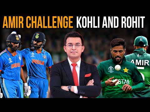 Muhammad Amir Challenge Virat Kohli and Rohit Sharma • T20 WC Squad Update