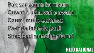 Pak Sar Zameen Shad Bad: The National Anthem of Pakistan | helonnational |